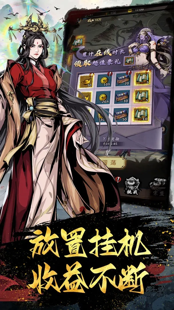 灵武世界测试版(4)