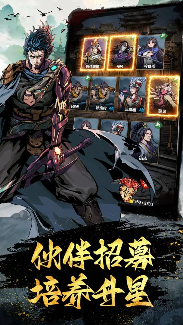 灵武世界测试版(5)