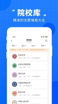 高考直通车正版图1