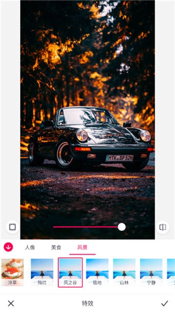 天天p图免费版图3