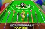 街机台球大师免费内购版(2)