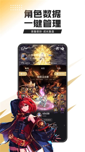 DNF助手最新版图3