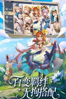 浮光幻想最新版图3