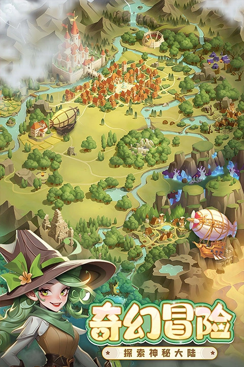 消消英雄2026图1