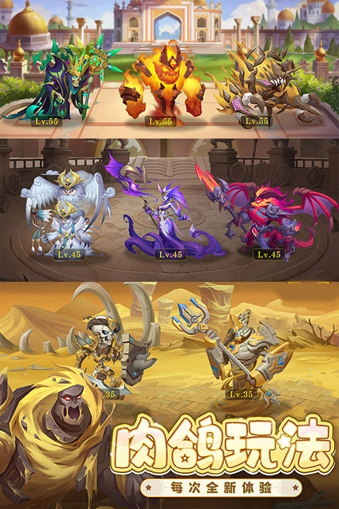 消消英雄2026图3