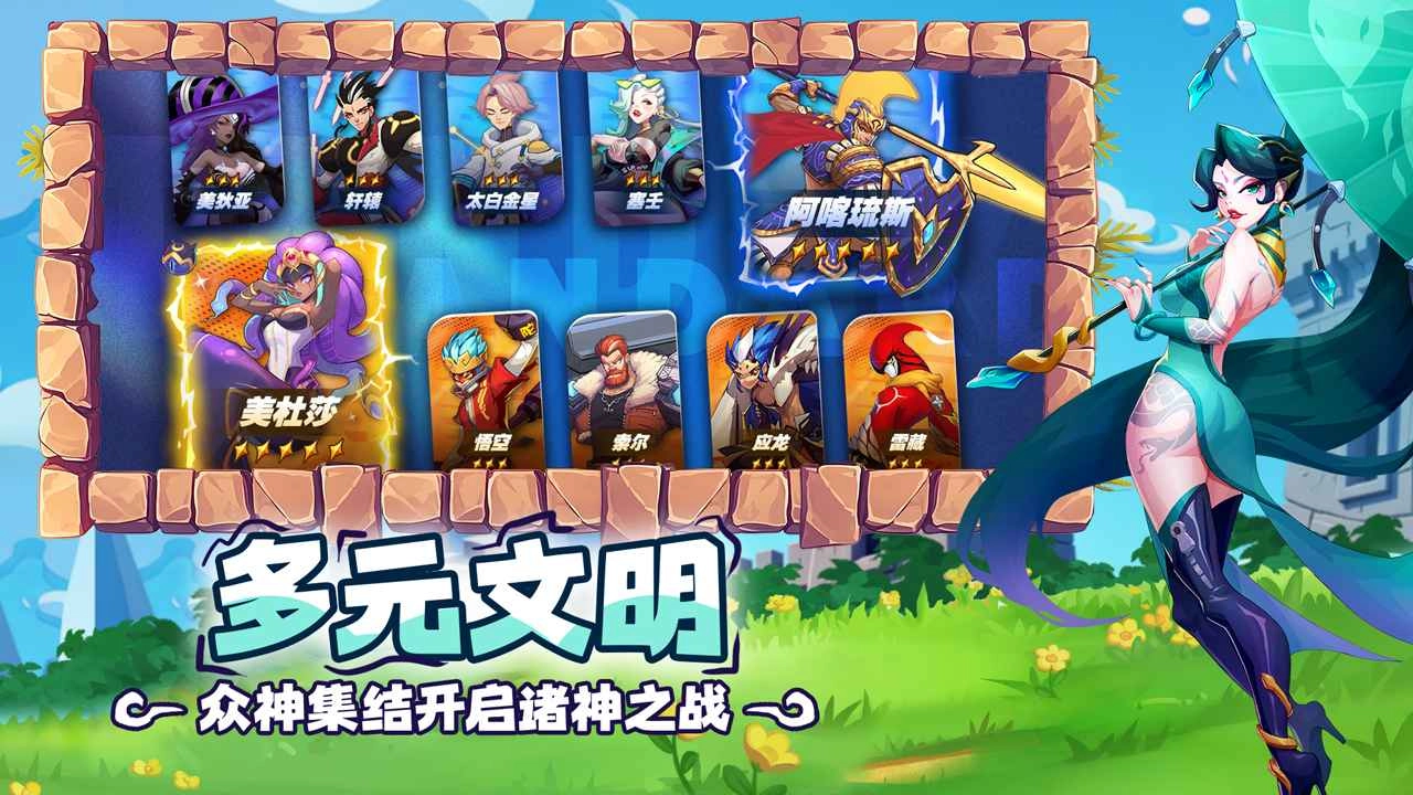 超凡守卫战测试版(3)