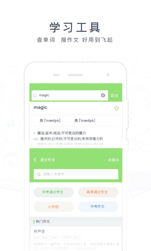 阿凡题搜题2026图2