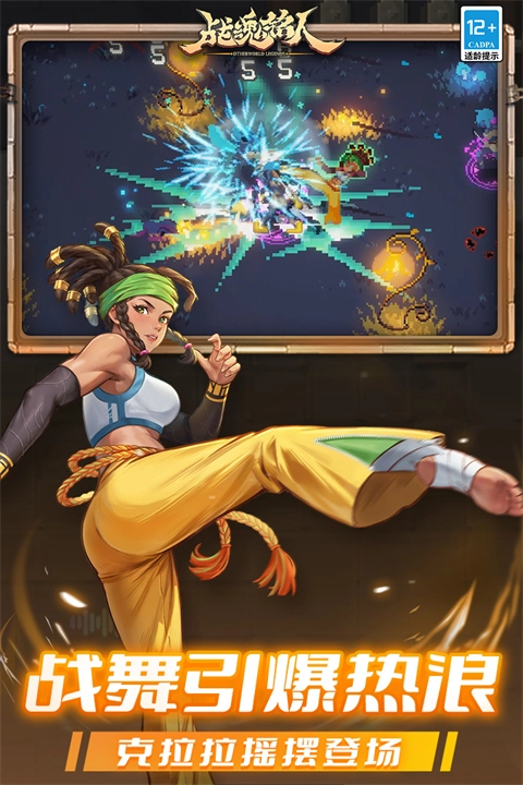 战魂铭人折相思版图1