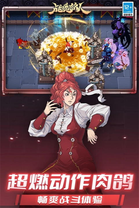 战魂铭人折相思版图2