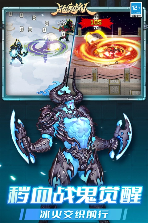 战魂铭人折相思版图3