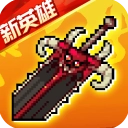 战魂铭人折相思版