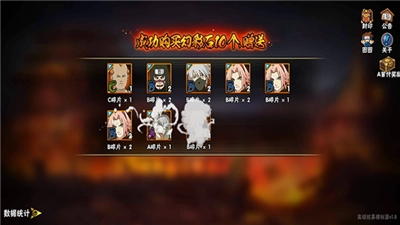 火影忍者抽卡模拟器安卓版