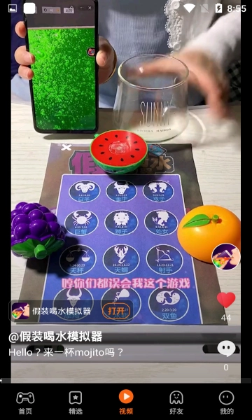 233乐园2025年最新版图1