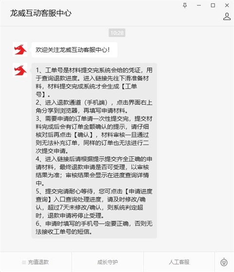 233乐园2025年最新版