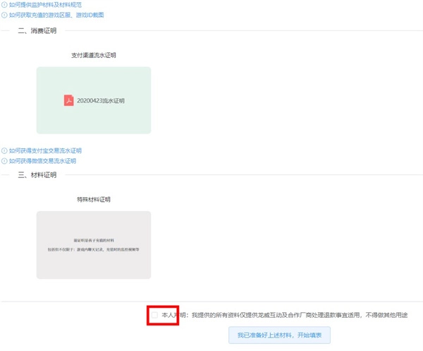 233乐园2025年最新版