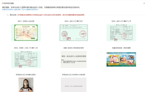 233乐园2025年最新版