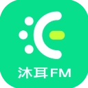 沐耳FM