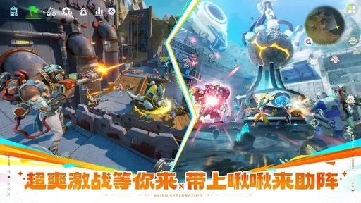 创造吧我们的星球2026版图1