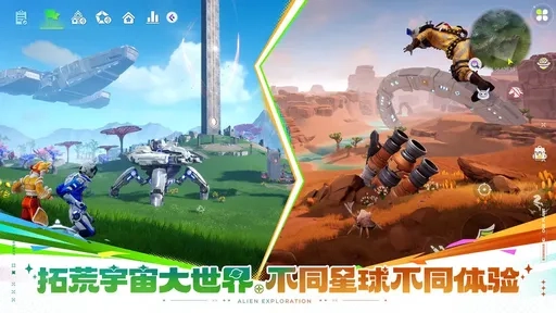 创造吧我们的星球2026版图3