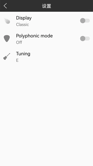小熊调音器正版图1