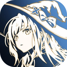 复苏的魔女重制版