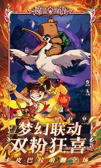 魔镜物语折扣版图3