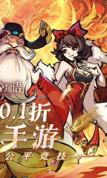 魔镜物语折扣版图4