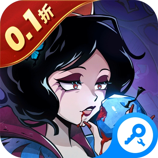 魔镜物语折扣版