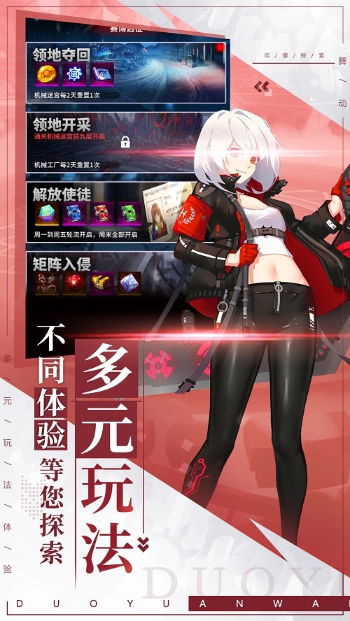 DeckDeDungeon2内购版图4