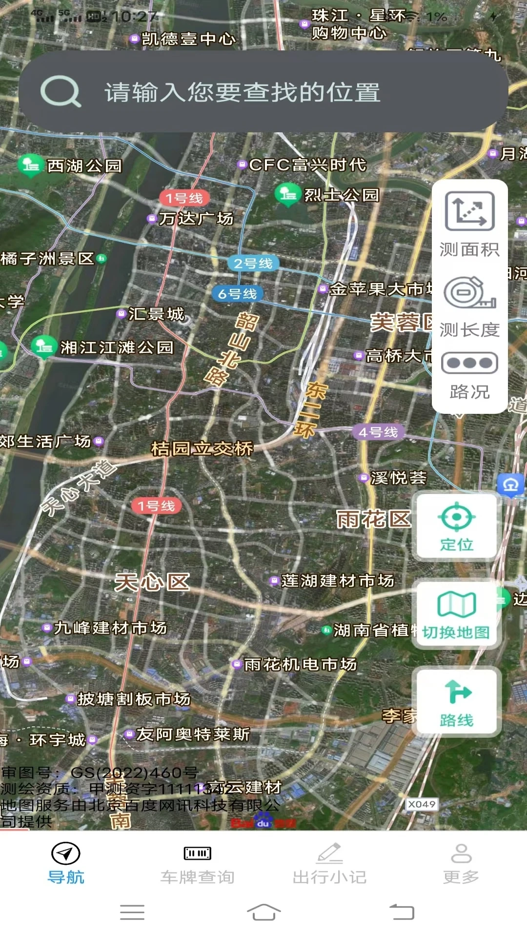 3D实景卫星地图图3