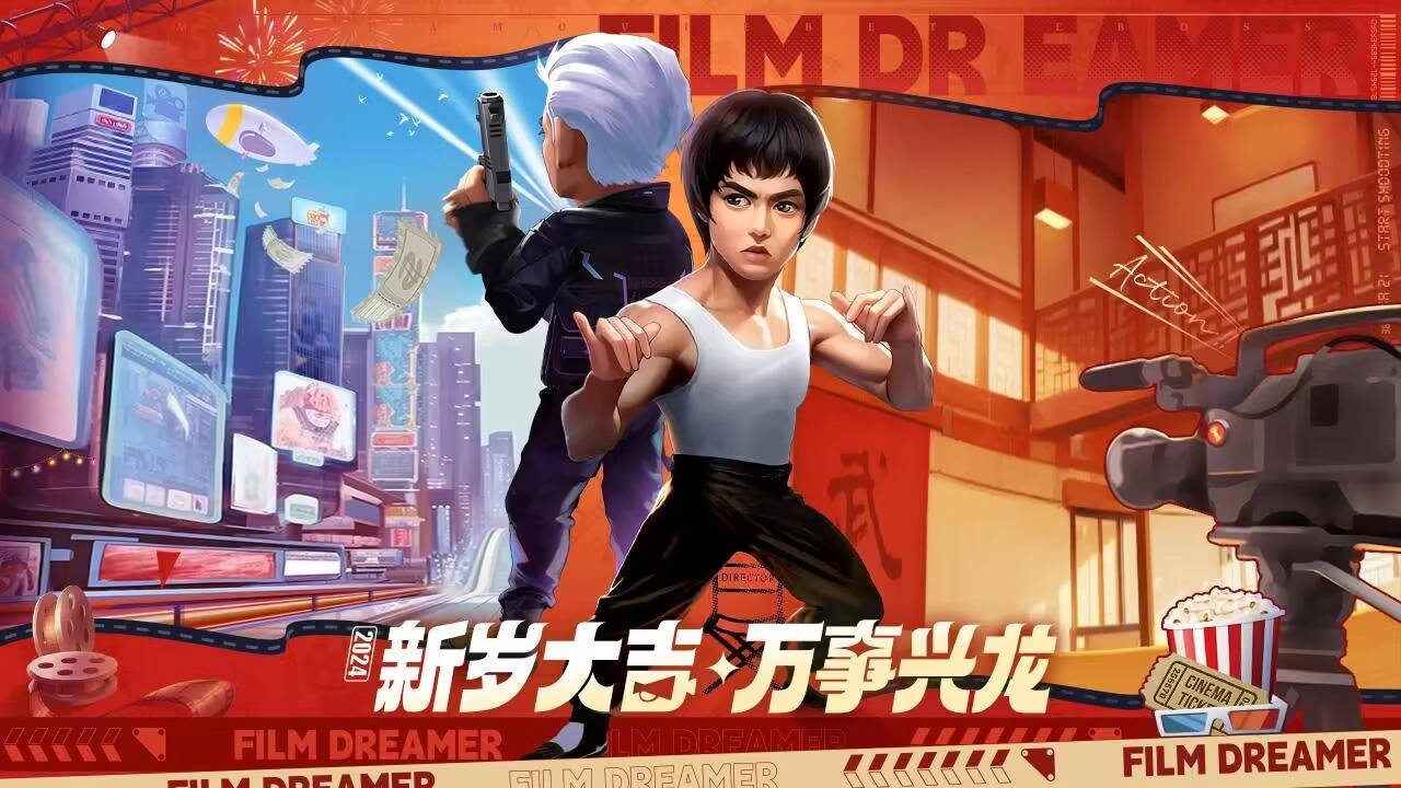 影业梦想家2026最新版图3