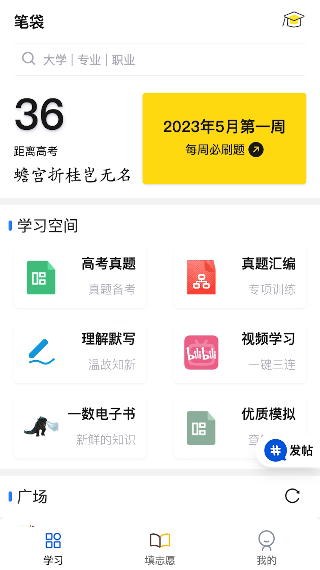 笔袋2026图3