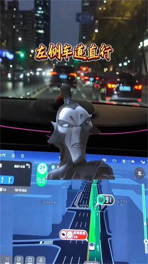 高德地图申公豹语音包图1