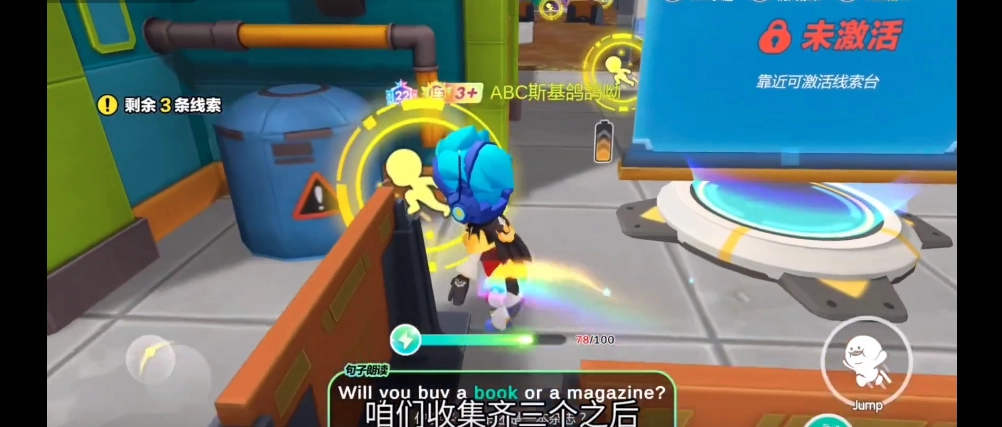 英语天天练狼人与侦探