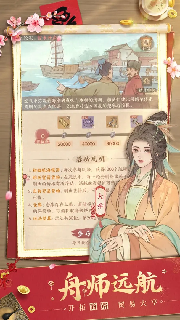 这城有良田2026微信版图2