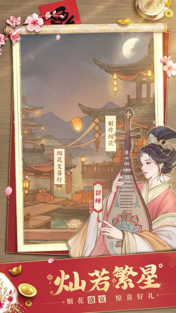 这城有良田2026微信版图3