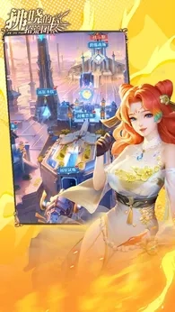 拂晓的拾荒团微信小游戏图1