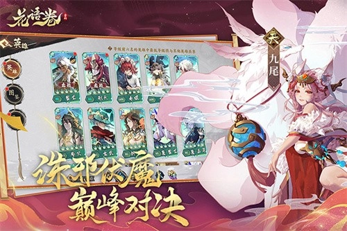 花语卷最新版截图0