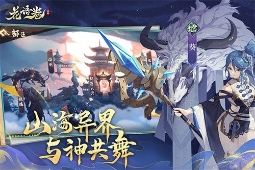 花语卷最新版截图1