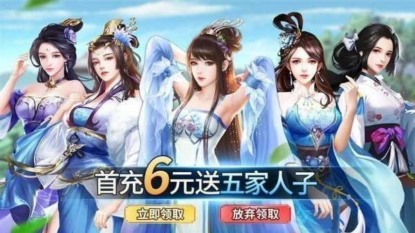 姬战三国正版(2)