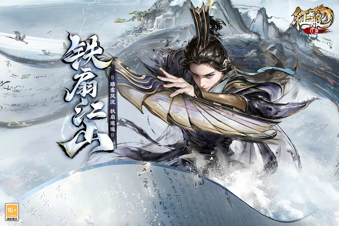 口袋征服正版图2