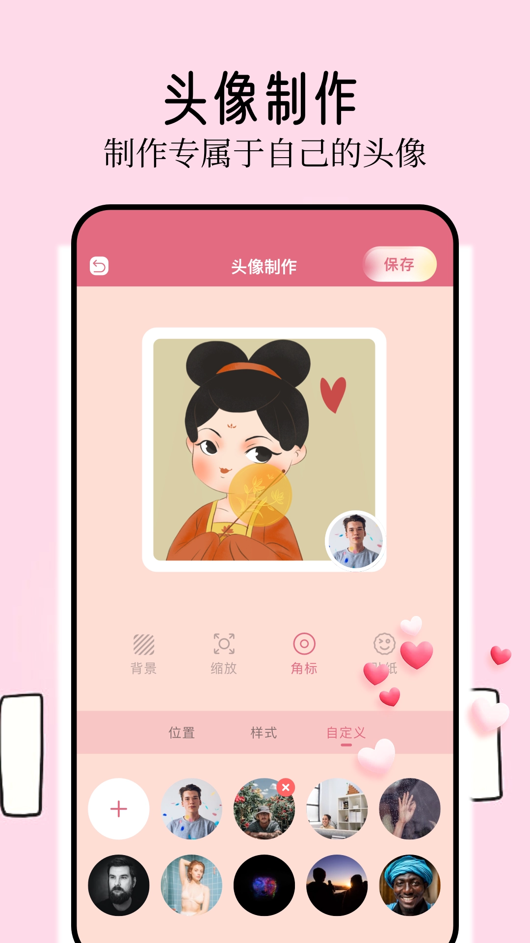 壁纸喵2025版图4