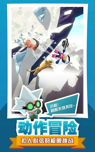 绝地大冒险超难版图1