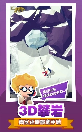 绝地大冒险超难版图2