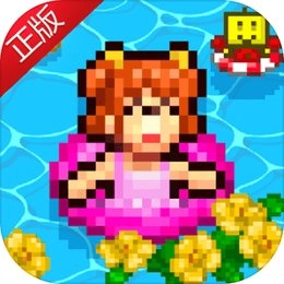 夏日水上乐园物语最新版