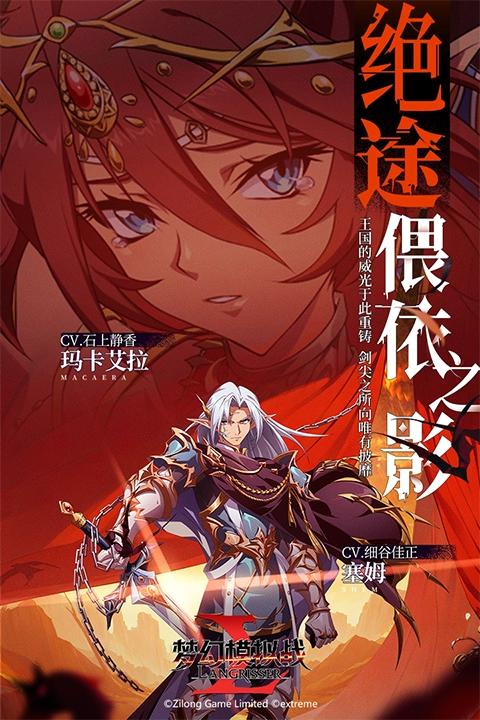 梦幻模拟战安卓版