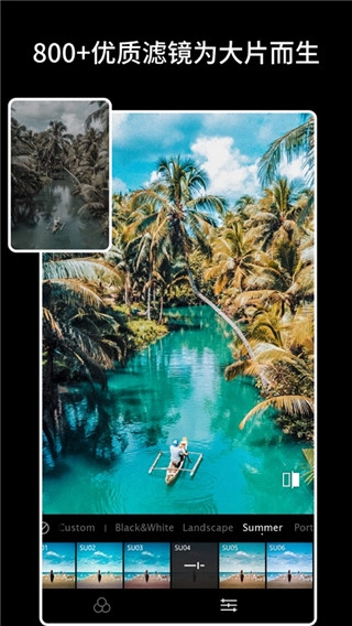 Koloro滤镜大师2026图1