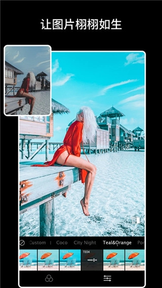 Koloro滤镜大师2026图3