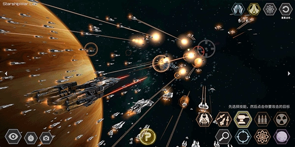 星舰实验室2026最新版图1