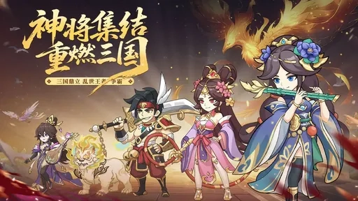 天下霸业taptap测试版图1